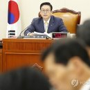 정무당구장