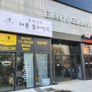 커튼엔데코