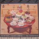 오후소주방 네이버블로그