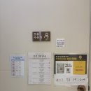 디럭스 | 아델리아 산후조리원 13박 14일 디럭스 후기