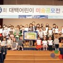 계성초등학교 이미지