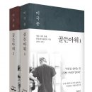 덜아픈세상 이미지