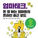 비제이테크 이미지