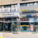 잠원센트럴공인중개사사무소 이미지