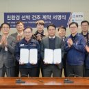 ㈜케이티에스 서울신문