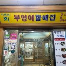 넥스트 PC CAFE 다이닝코드