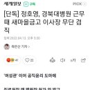 경북대학교병원새마을금고 이미지