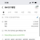 상무당구클럽 이미지