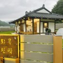 산들바람 민박 이미지