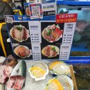 (주)태평양여행 | 노량진수산시장 맛집 태평양수산 양 많고 신선한 횟집 찾는다면 여기!