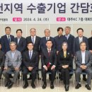 대주무역 네이버블로그