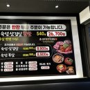 청주왕겨 이미지