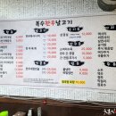 복수한우날고기 이미지