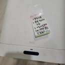주방 에디르 쓰레기통 AS보냈다가 벽 부착식 공중부양 휴지통(6L)으로 교체한 후기