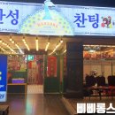 세븐일레븐 시지타운점 | 서울 관악구 신림 만성찬팅 후기