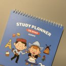 초등 저학년 부터 공부습관 위해 구매한 인디고키즈 스터디플래너 후기(+플래너 활용법 꿀팁)