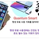 진보의료기
