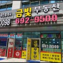 어인남로 이미지