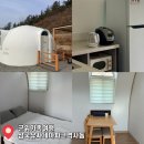 일연펜션 | 대구 군위 삼국유사테마파크 역사돔 가야방 솔직후기