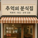 드림단란주점 이미지