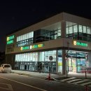 웅천농협 하나로마트