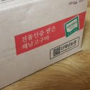 신해남농장 이미지