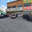 산마루잔치국수 이미지