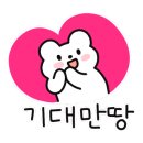 한쌈&한솥 이미지