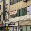 창원 용호동 속눈썹펌 잘하는 곳 오아일뷰티 케라틴영양펌 후기