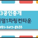 명지부동산중개(주) 이미지
