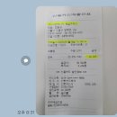 1월 회계보고합니다 장소:춘천 이미지