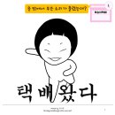 복자네복숭아