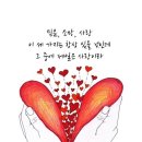 그리스도의향기
