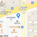 관저 D&A프라자 이미지