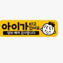F8391 쇼핑하우