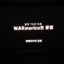 카메리카
