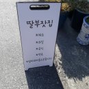 새마음상회 이미지