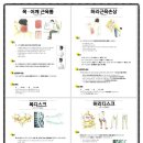 해담한의원 이미지