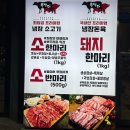 의정부소고기 맛집 육백더 본점 소 반마리 후기