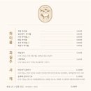 육회관 이미지