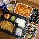 미쓰라김밥 이미지