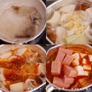 중화부대