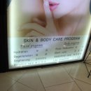 쟌피오 베르 피부관리실
