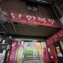 주식회사 천도 | 은희주단 혼주한복 맞춤 후기 (맞춤대여/맞춤구매 비교, 견적공유 O)