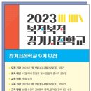 수강서점 이미지