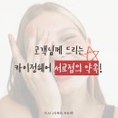 우리들헤어 - 도봉구 | 우리들헤어