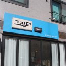 가든미술교습소