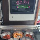 대운갈비 이미지