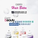살롱드벨 - 보령시 | 살롱드벨