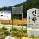 김씨네민박 이미지